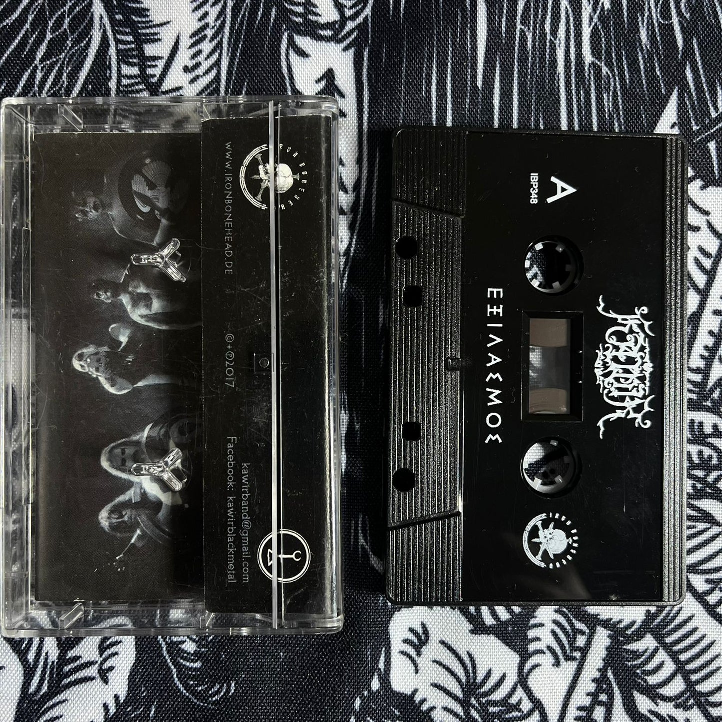 Kawir - Exilasmos Cassete