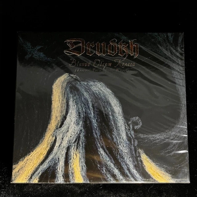 Drudkh -- Eternal Turn of the Wheel CD Slipcase | Black Hearts Records