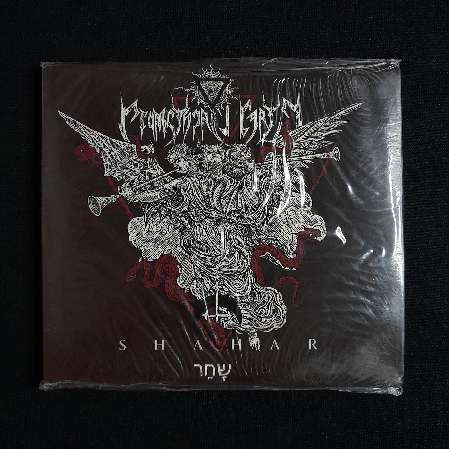 Promethean Gate - Sharar CD Digipak | Black Hearts Records