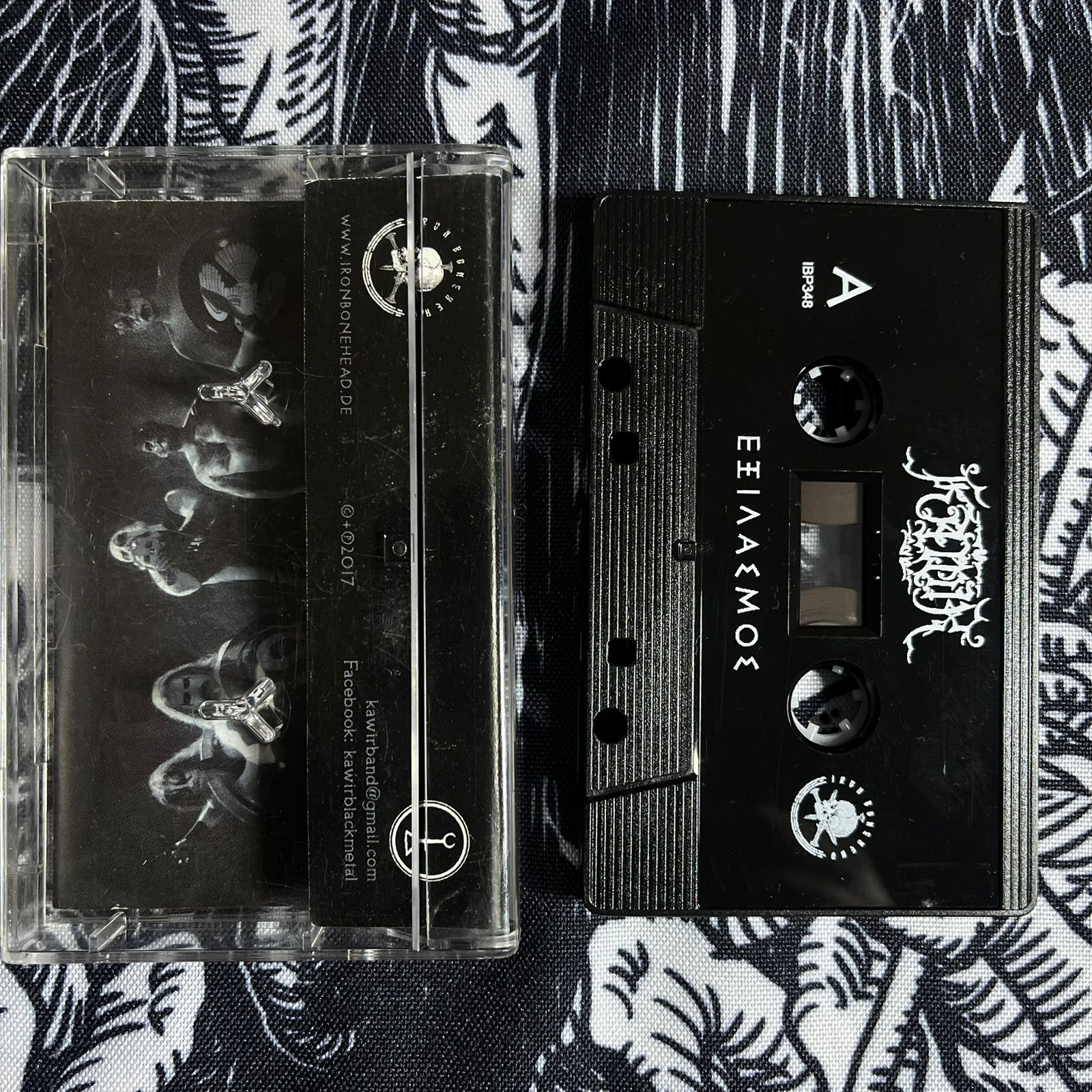 Kawir - Exilasmos Cassete