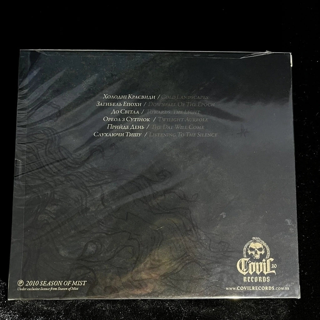 Drudkh -- Handful of Stars CD Slipcase
