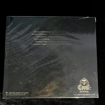 Drudkh -- Handful of Stars CD Slipcase