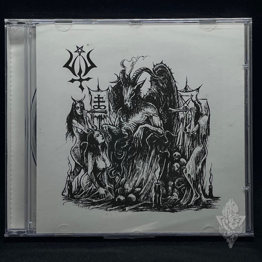 Utu - The Almighty Utu CD