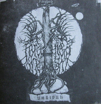 Förgjord - Uhripuu CD | Black Hearts Records