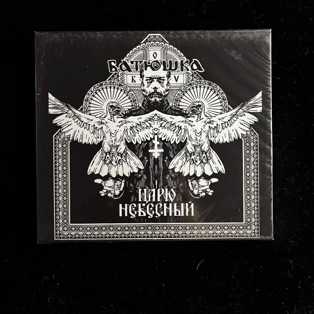 BATUSHKA - Carju Niebiesnyj CD Slipcase | Black Hearts Records