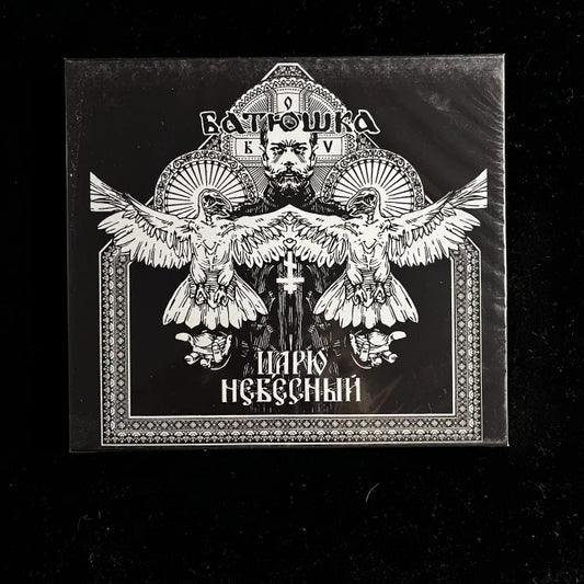 Batushka - Carju Niebiesnyj CD Slipcase