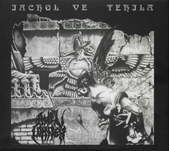 Amen Corner - Jachol Ve Tehila Cd Digipak | Black Hearts Records