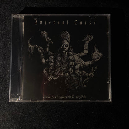 Infernal Curse - The End upon Us / Ceilanic Exhumations CD | Black Hearts Records