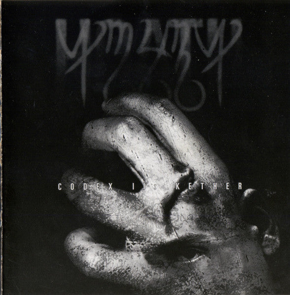 Hoath - Codex II: Kether CD | Black Hearts Records