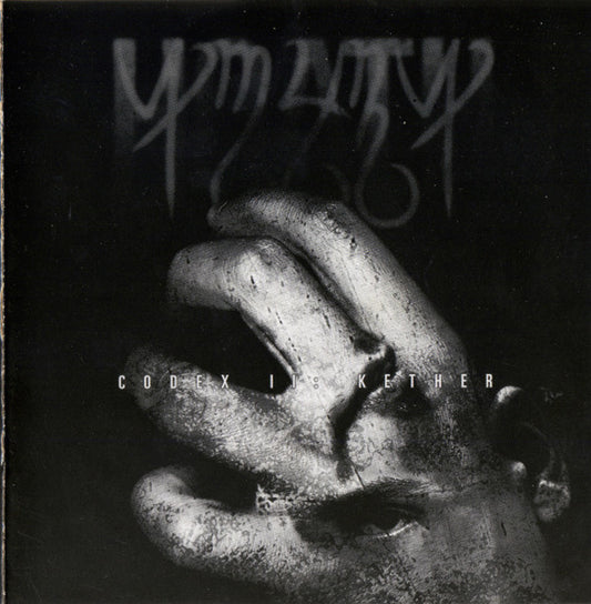 HOATH - Codex II: Kether CD | Black Hearts Records