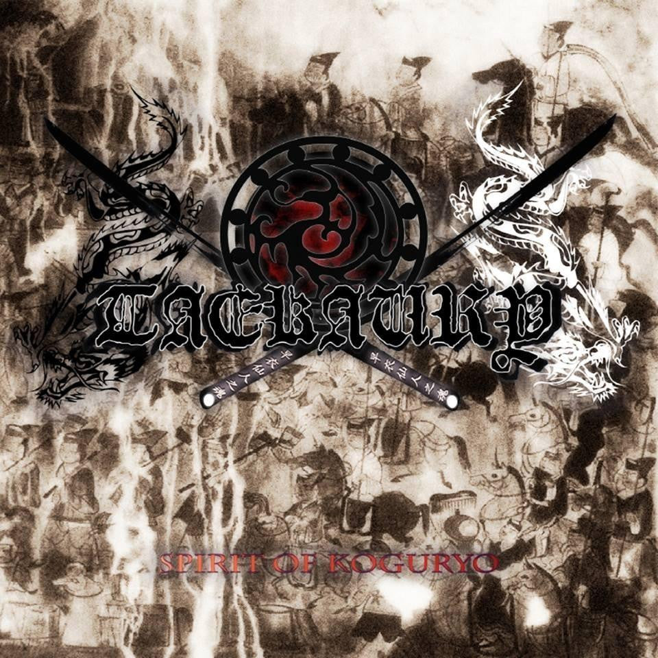 Taekaury - Spirit of Koguryo CD | Black Hearts Records