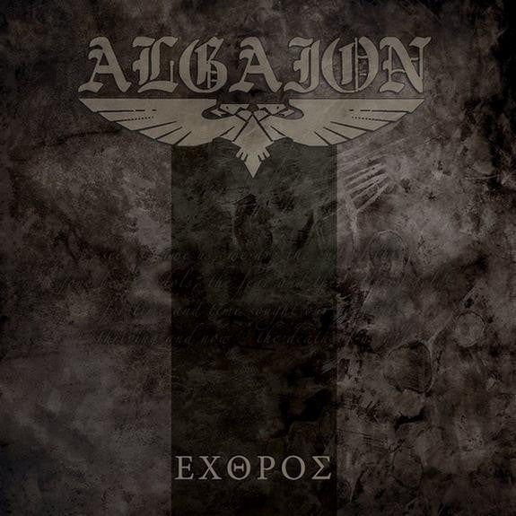 Algaion - Echthrós Cd