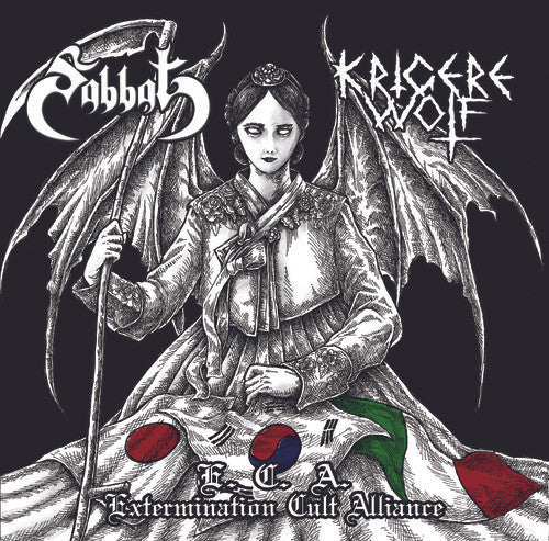 Sabbat / Krigere Wolf - E.C.A. (Extermination Cult Alliance) CD | Black Hearts Records
