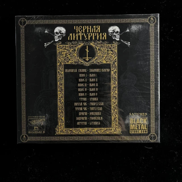 Batushka - Czernaya Liturgiya Cd+Dvd Digi
