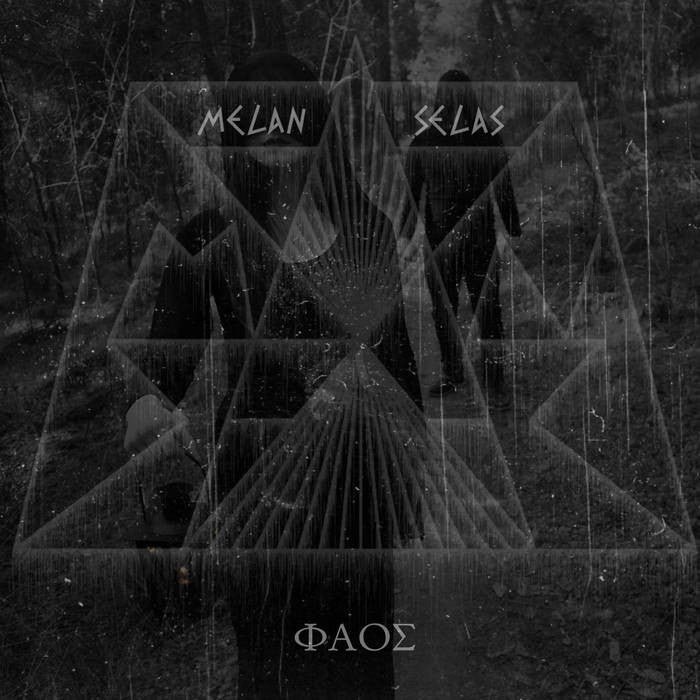 Melan Selas - Φάος CD Digipak | Black Hearts Records