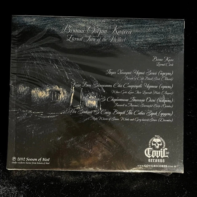 Drudkh -- Eternal Turn of the Wheel CD Slipcase
