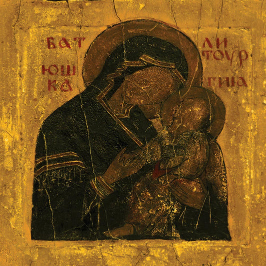 Batushka - Litourgiya Cd (Golden Disc)